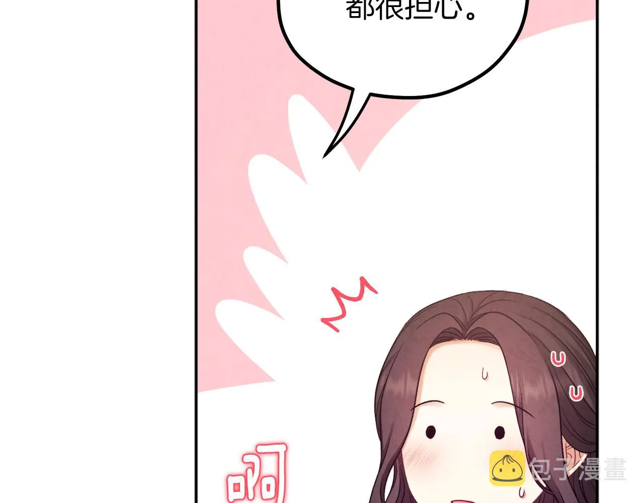 第105话 互诉衷肠 第83页