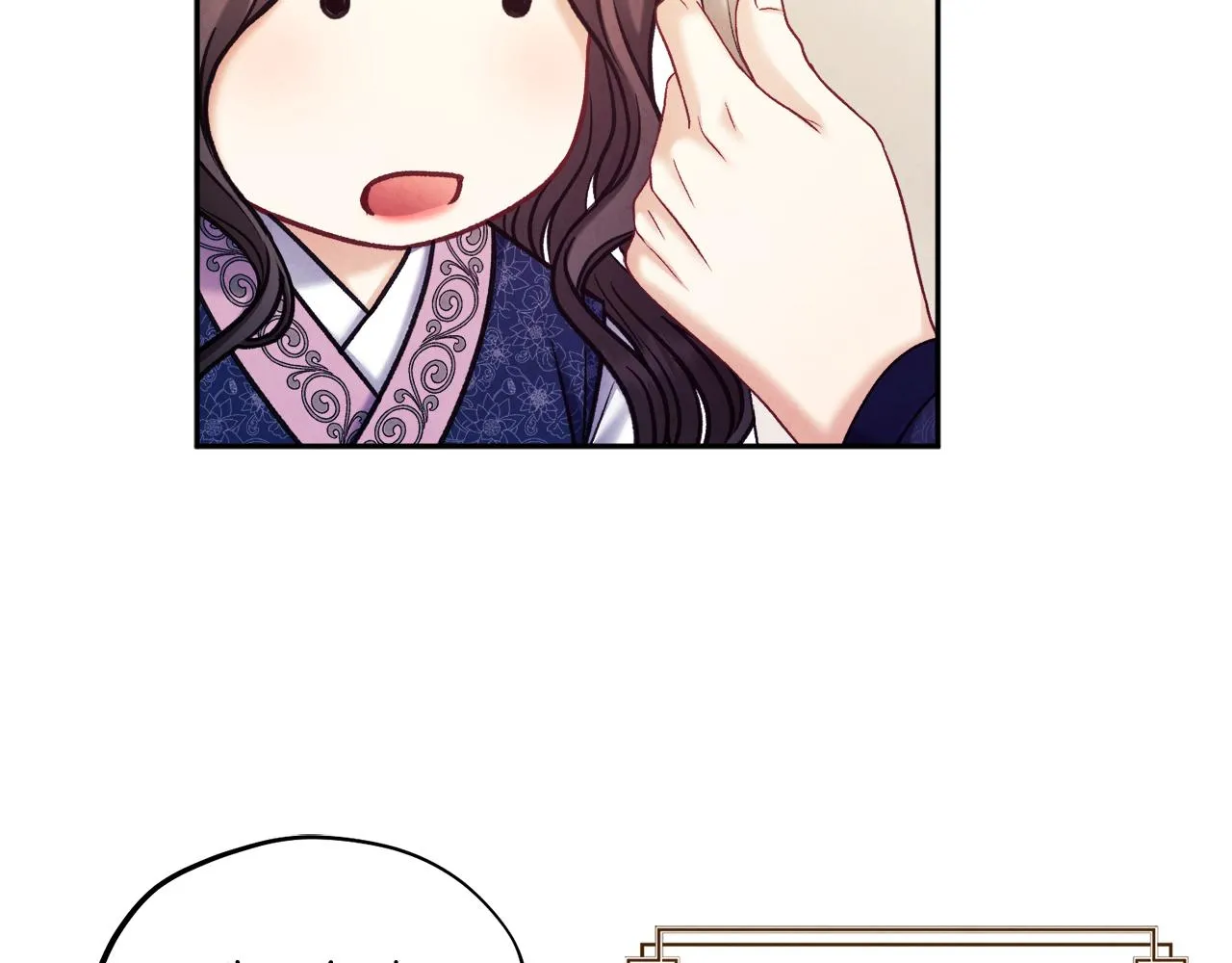 第105话 互诉衷肠 第97页
