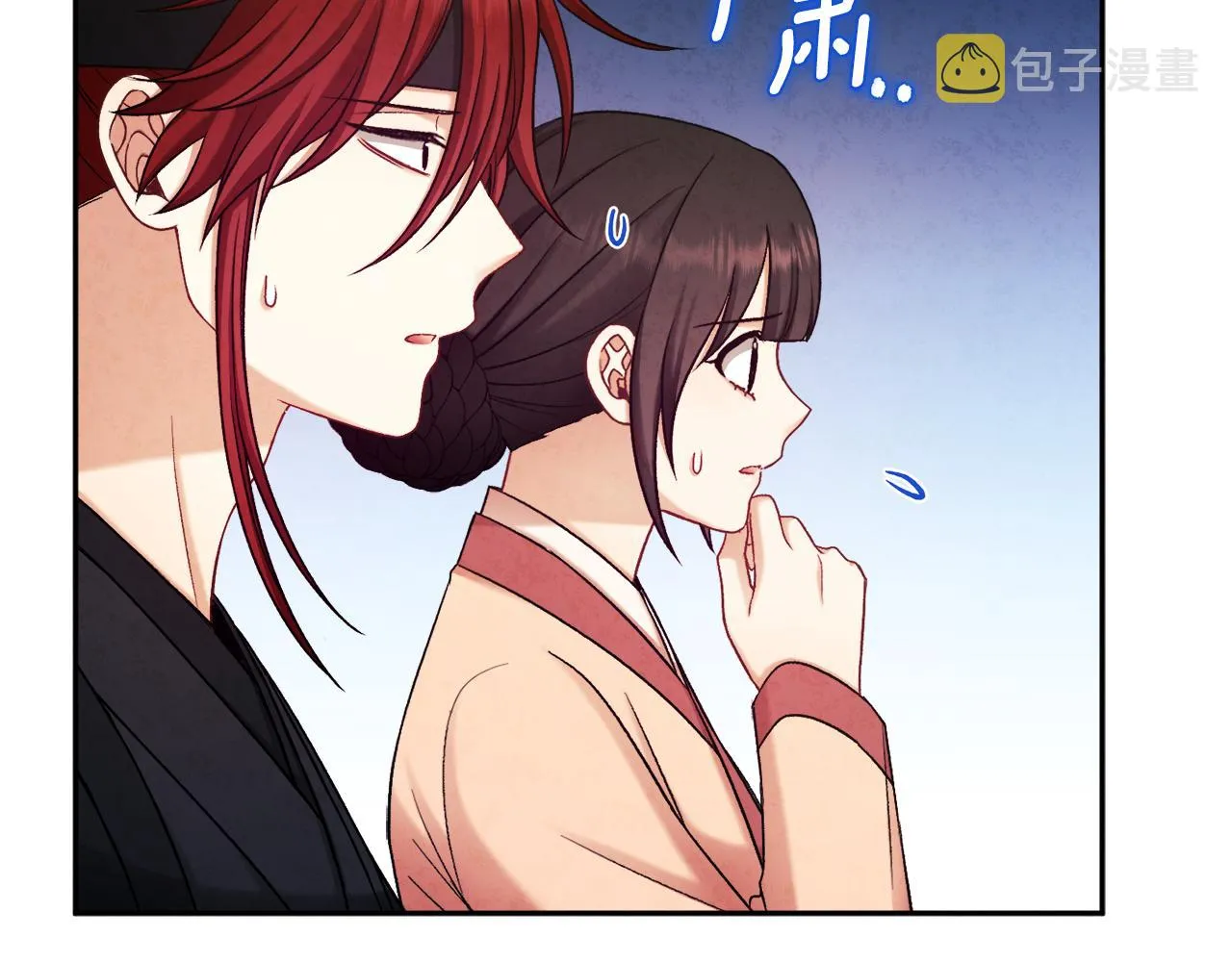 第105话 互诉衷肠 第135页