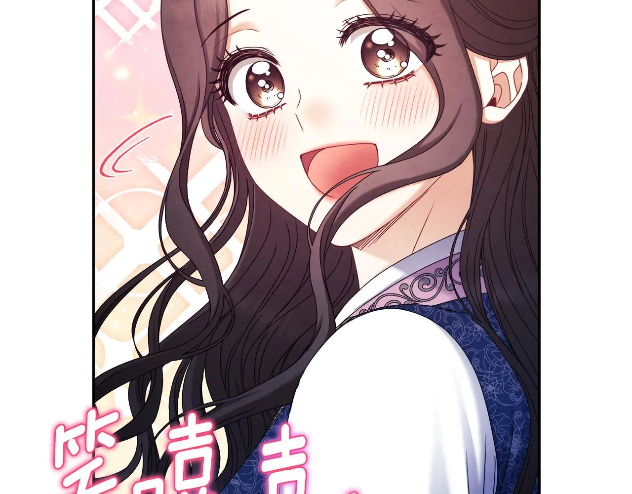 第105话 互诉衷肠 第141页