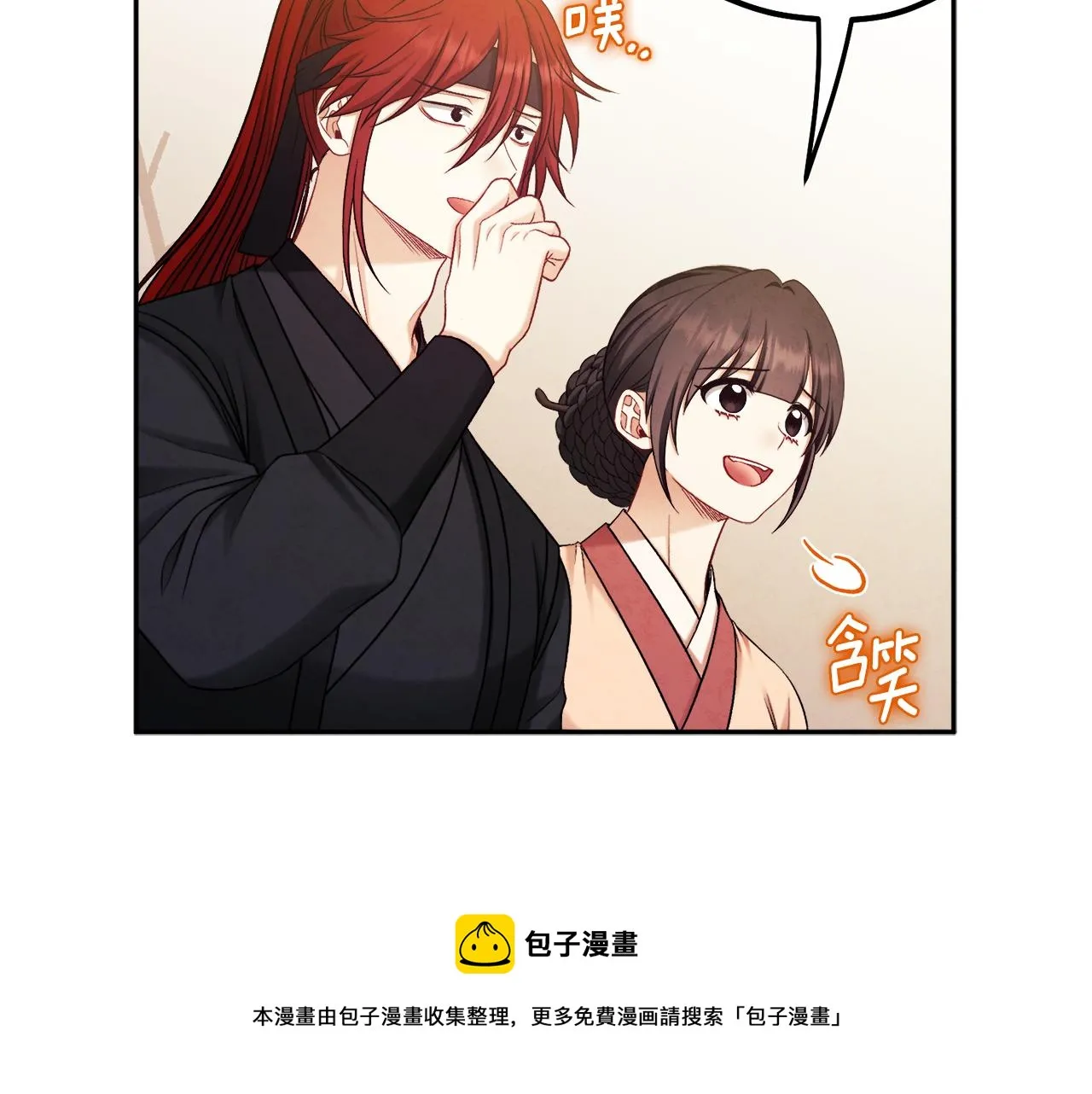 第105话 互诉衷肠 第148页