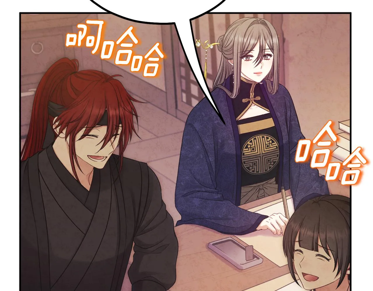 第105话 互诉衷肠 第152页