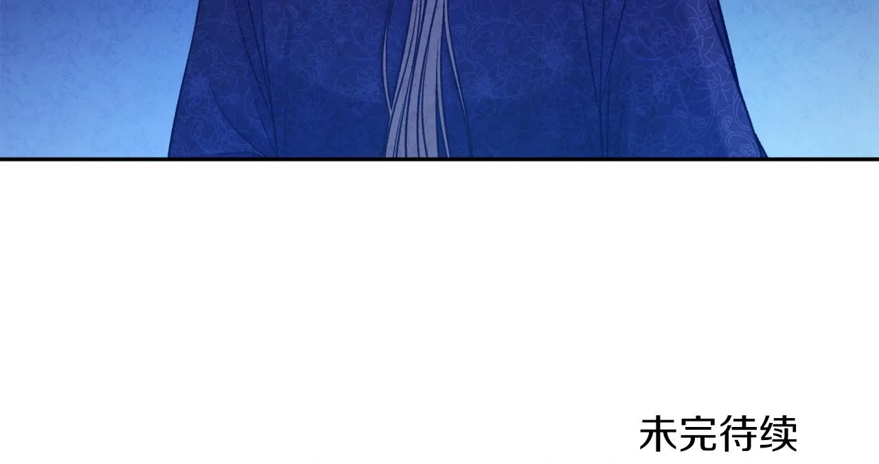 第105话 互诉衷肠 第168页