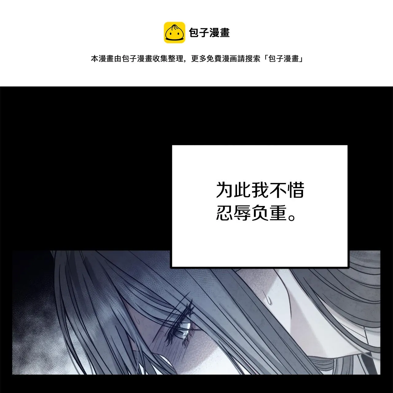 第106话 高中状元 第1页