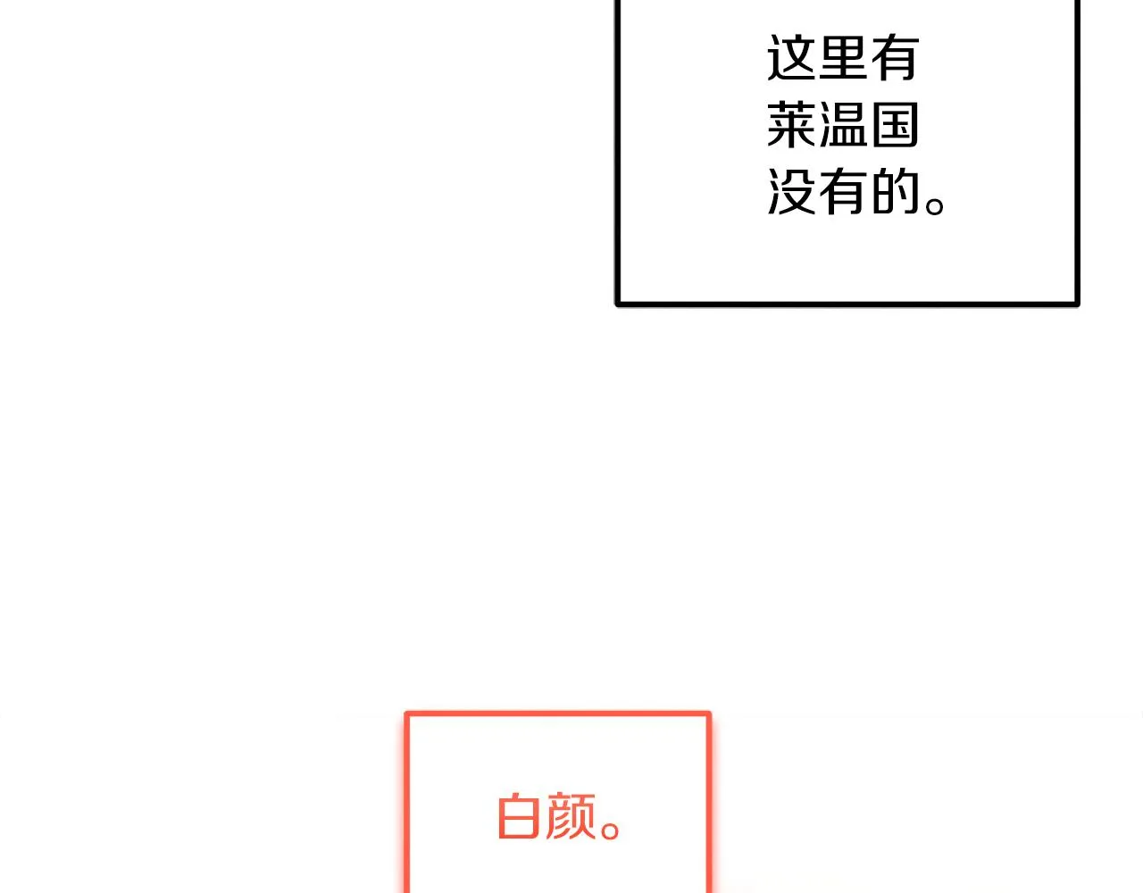 第106话 高中状元 第5页