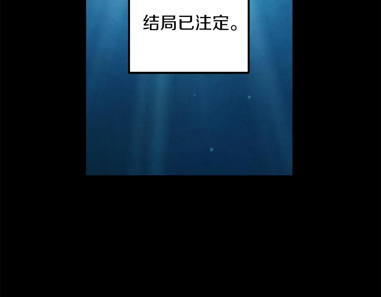第106话 高中状元 第14页