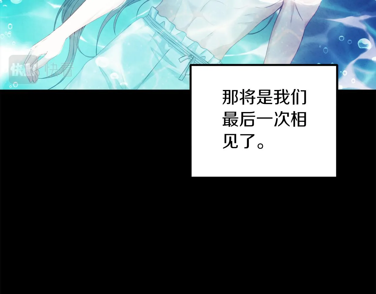 第106话 高中状元 第16页