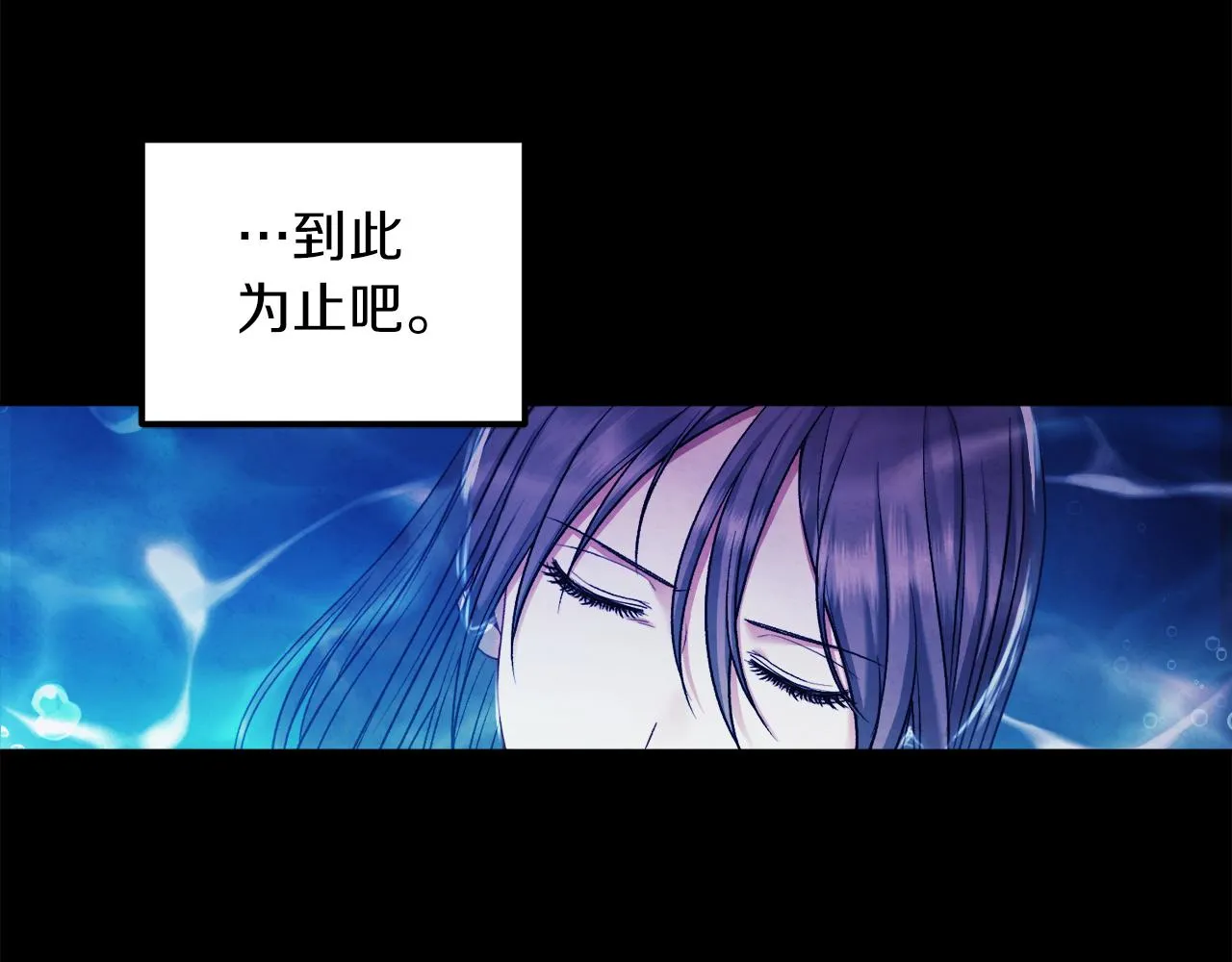 第106话 高中状元 第25页