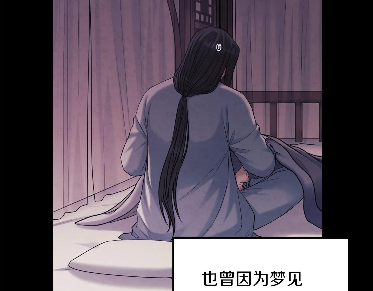 第106话 高中状元 第27页
