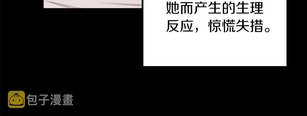 第106话 高中状元 第28页