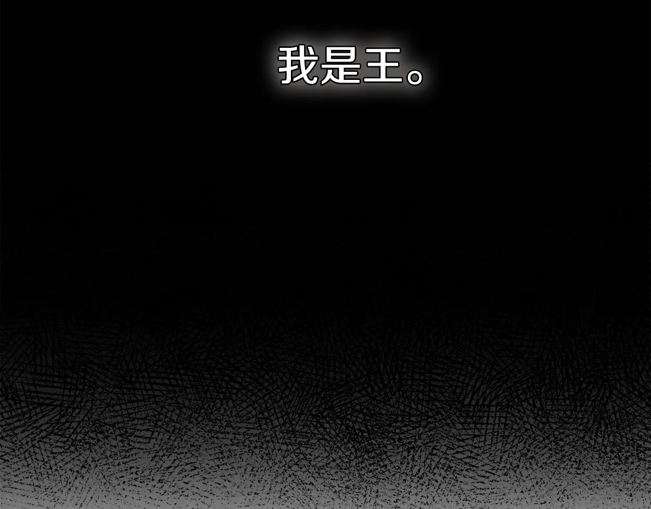 第106话 高中状元 第33页