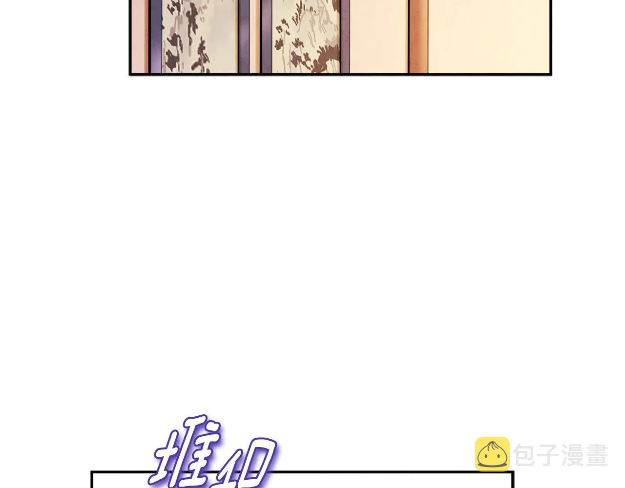 第106话 高中状元 第36页