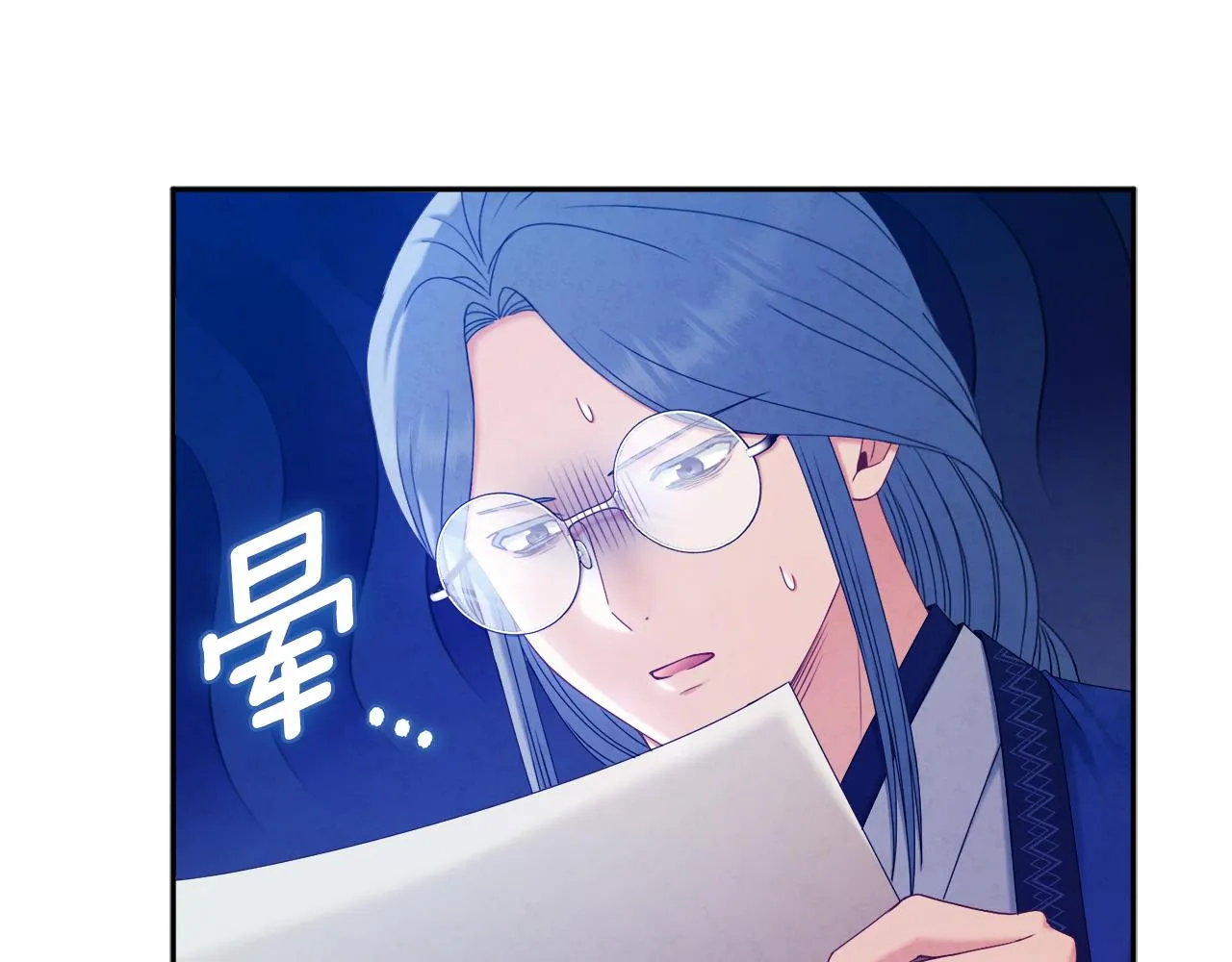 第106话 高中状元 第41页