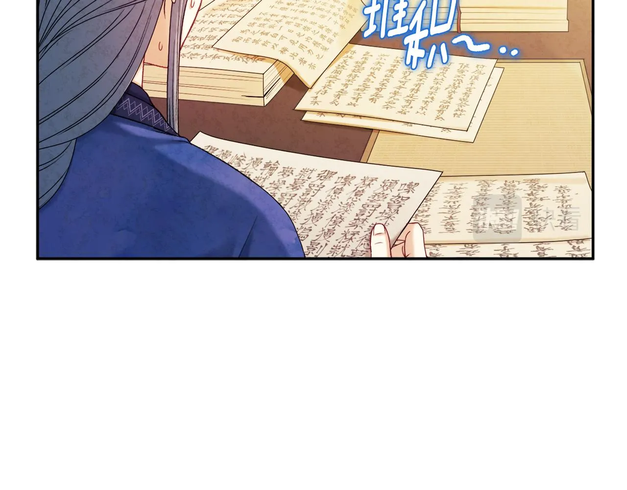 第106话 高中状元 第46页