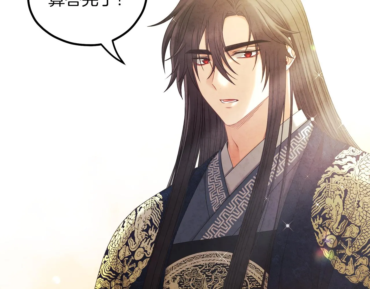 第106话 高中状元 第49页