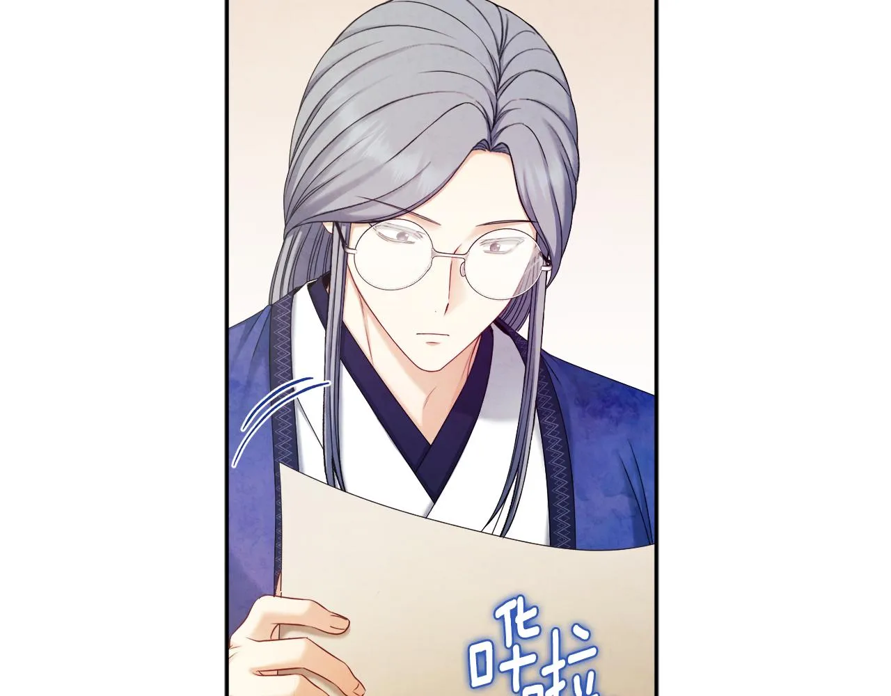 第106话 高中状元 第51页