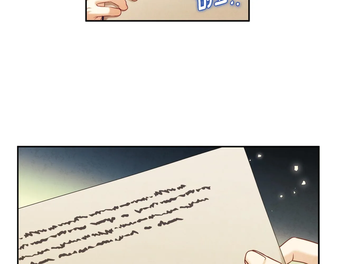第106话 高中状元 第52页