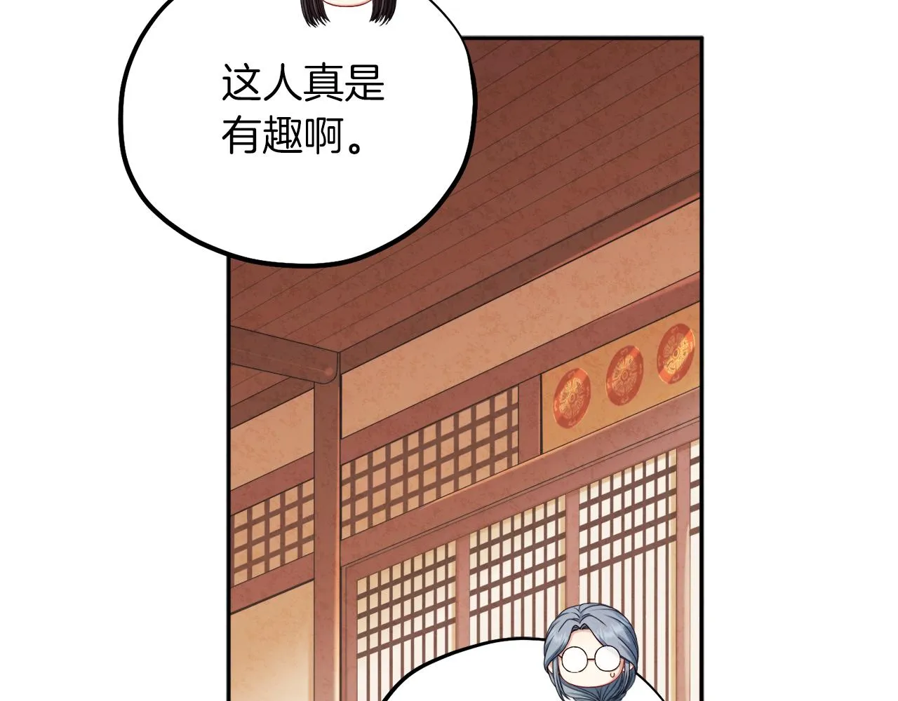 第106话 高中状元 第65页