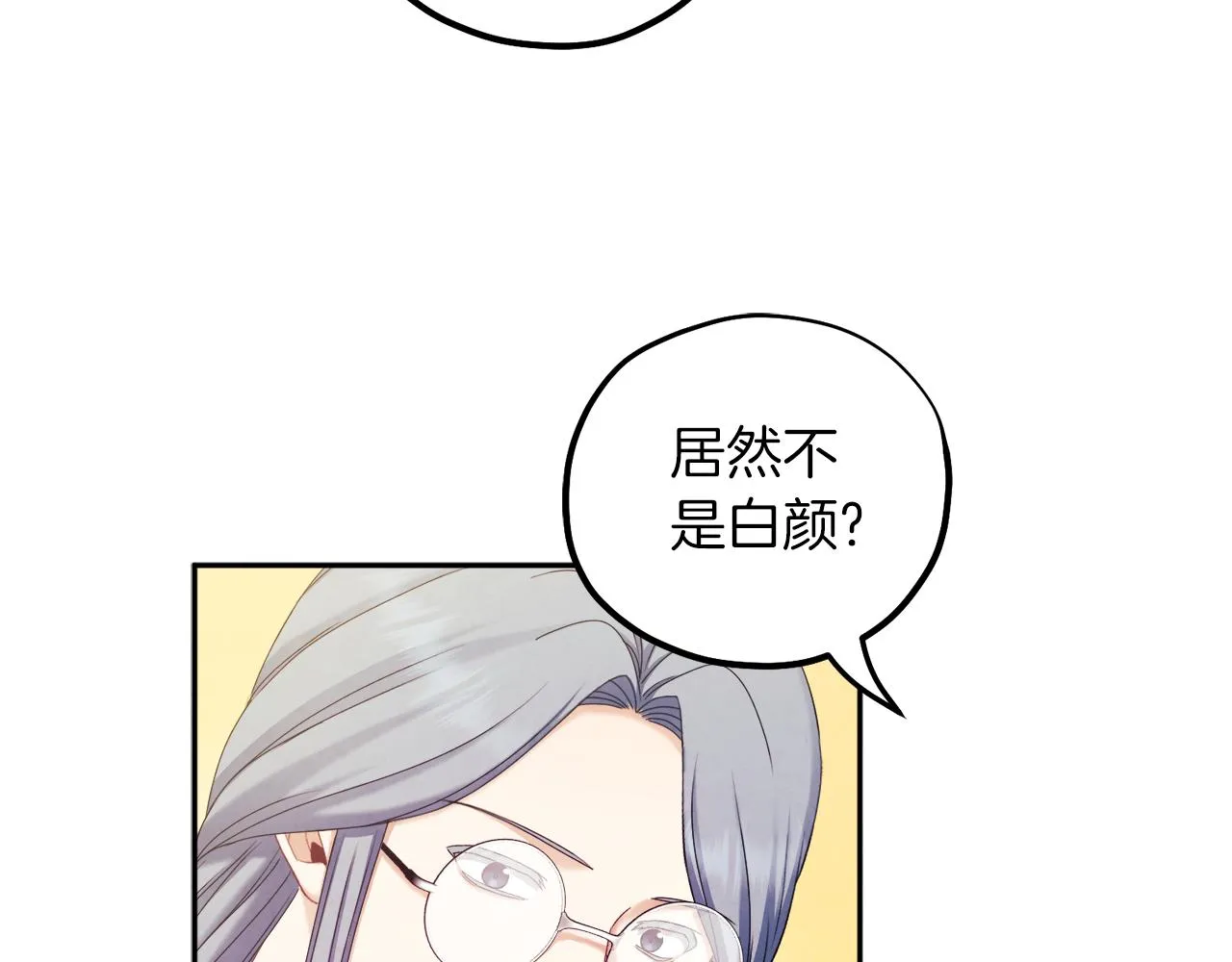 第106话 高中状元 第71页