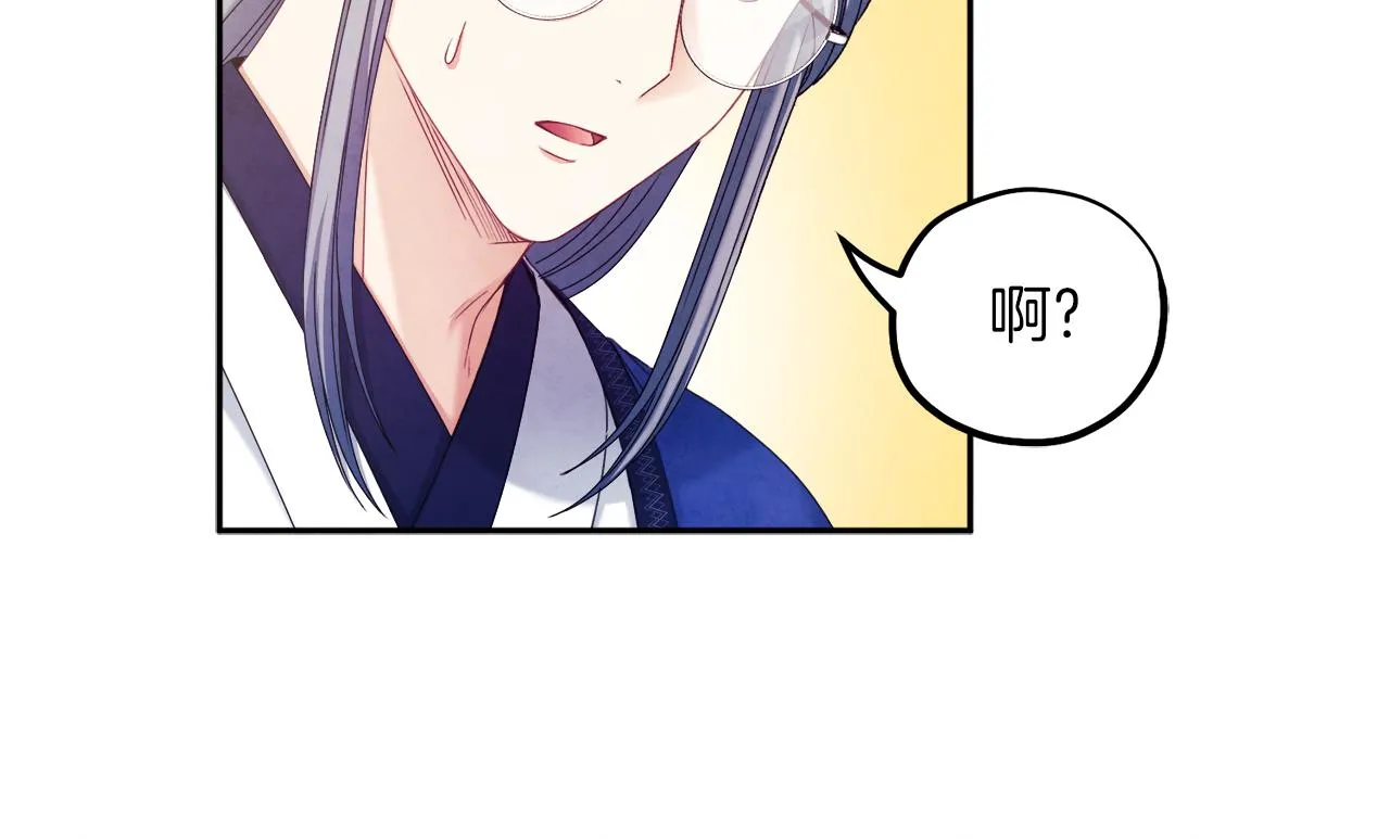 第106话 高中状元 第72页