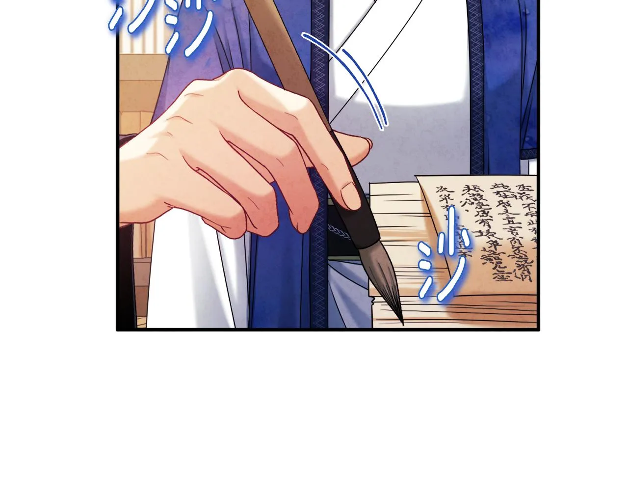 第106话 高中状元 第81页