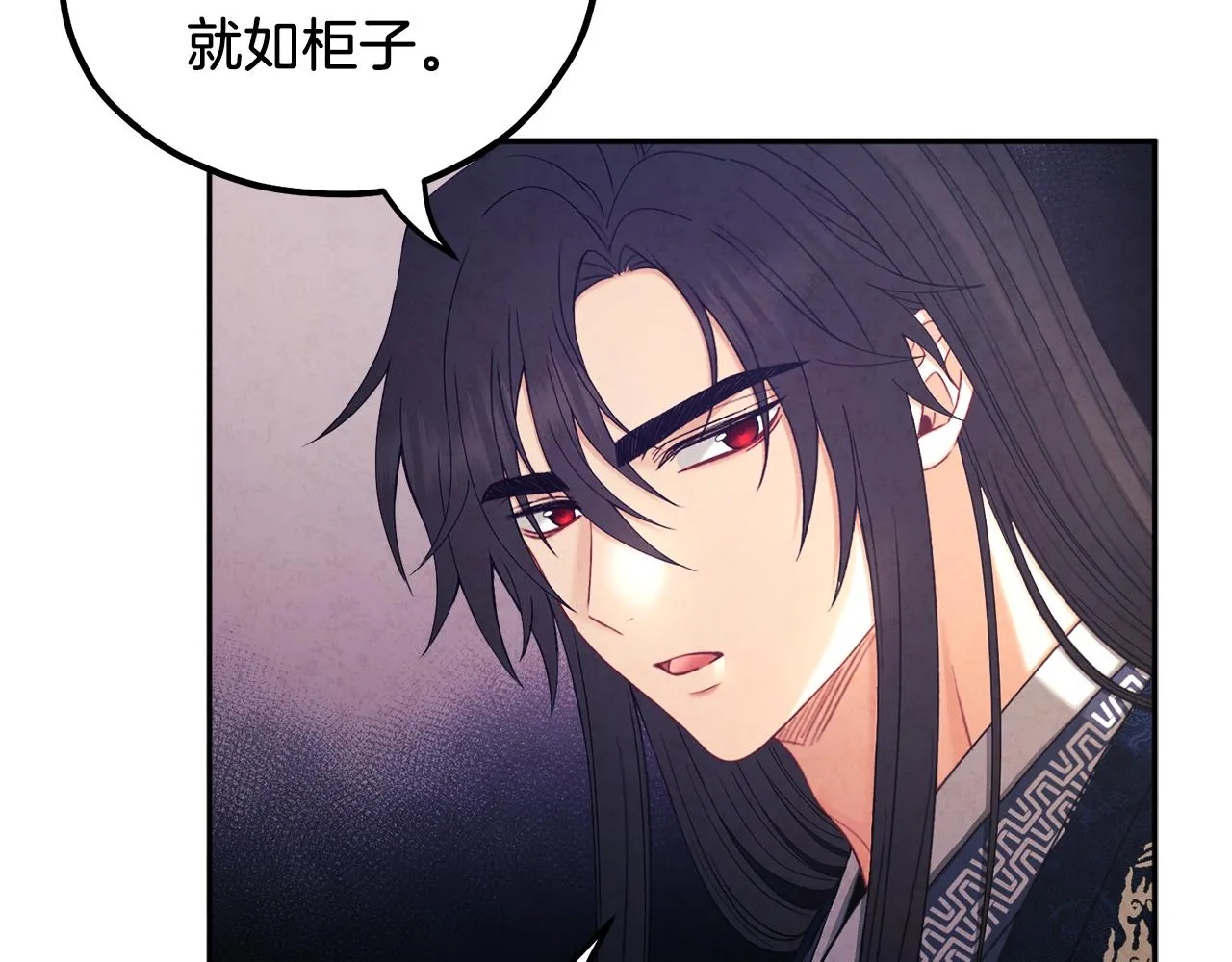第106话 高中状元 第91页