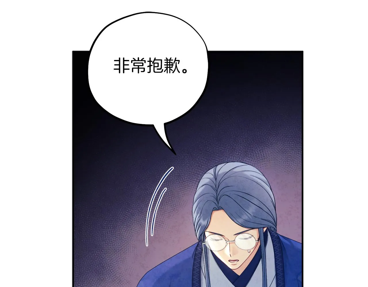 第106话 高中状元 第93页