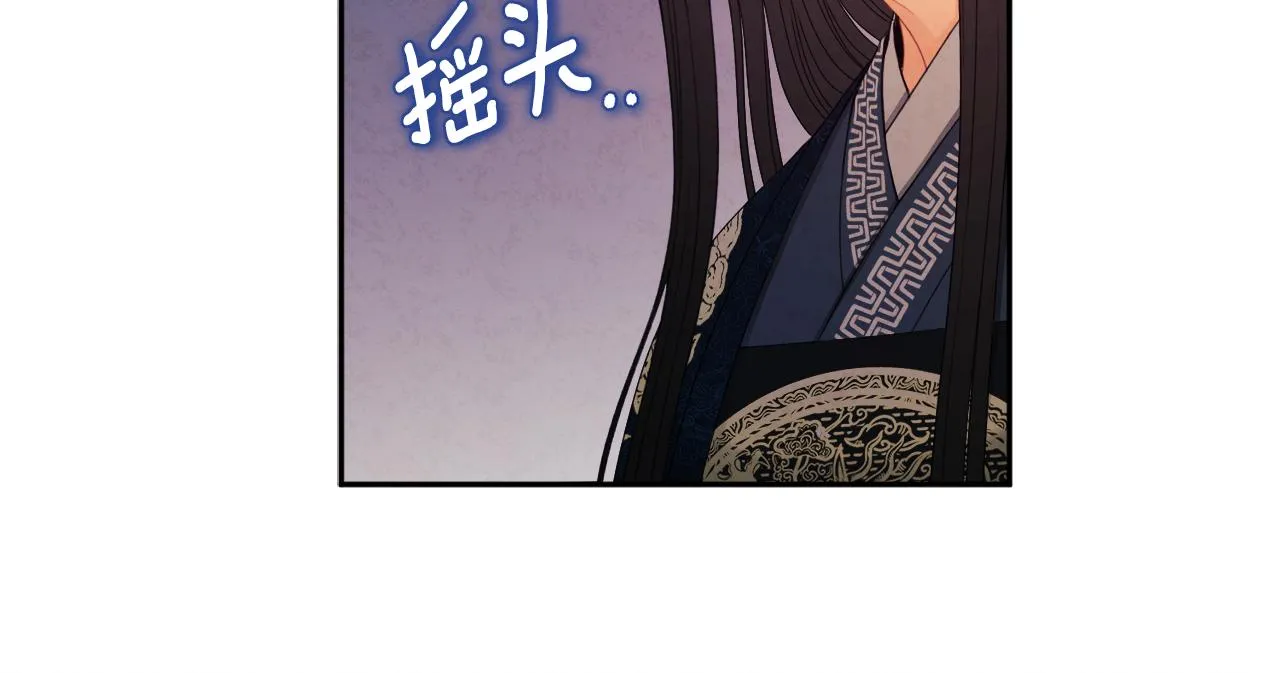 第106话 高中状元 第102页