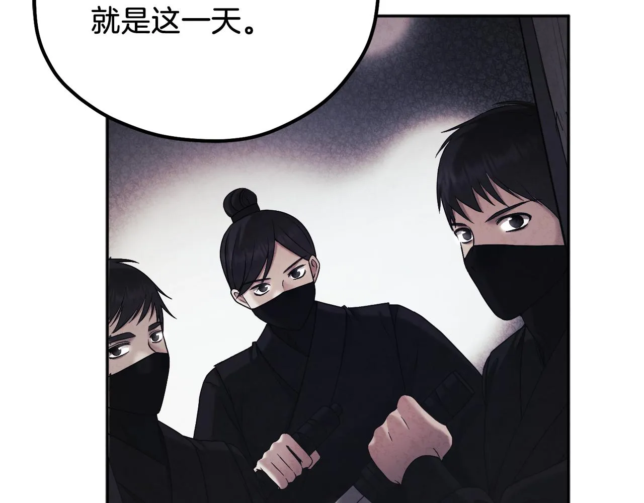 第106话 高中状元 第106页