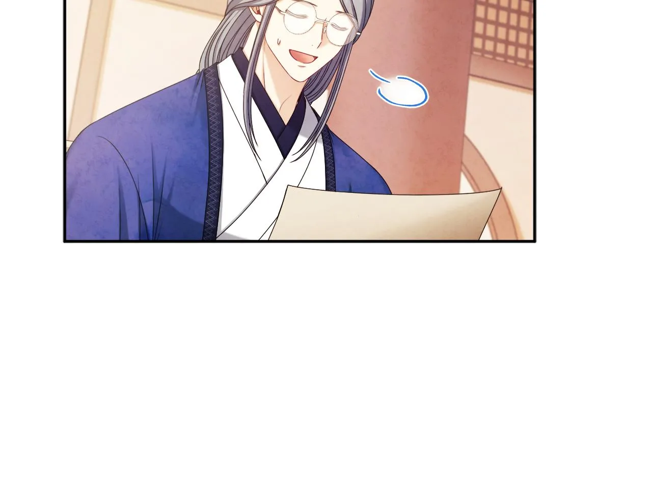 第106话 高中状元 第117页