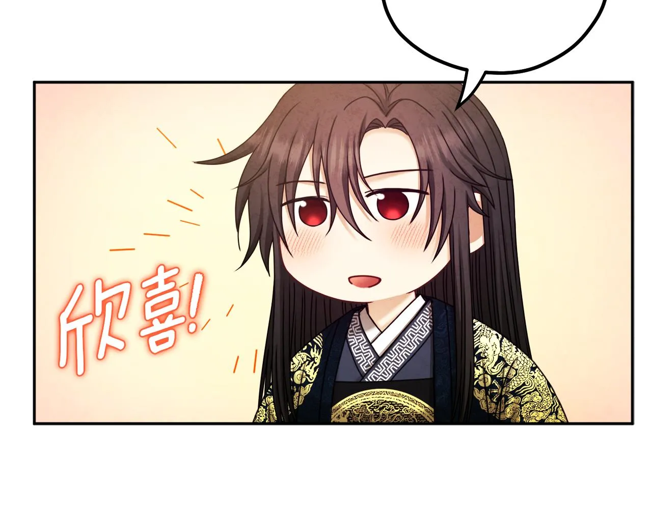 第106话 高中状元 第120页
