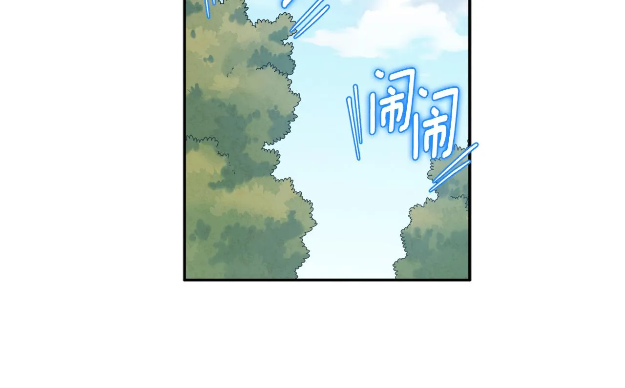 第106话 高中状元 第127页