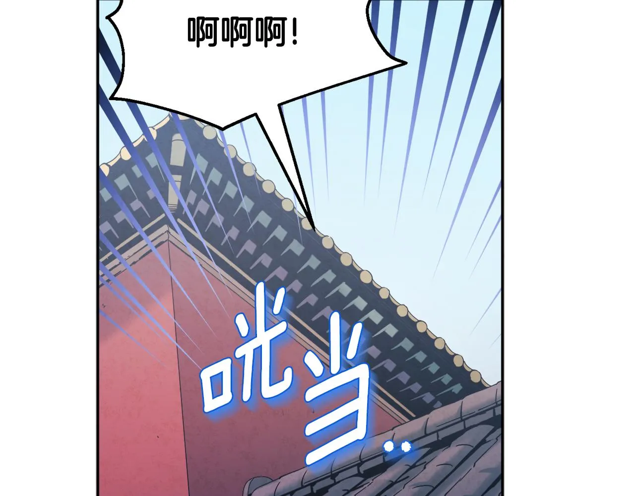 第106话 高中状元 第145页