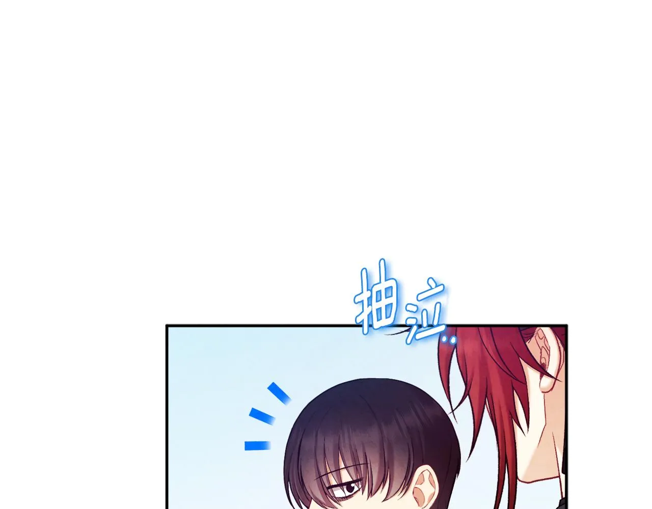 第106话 高中状元 第149页