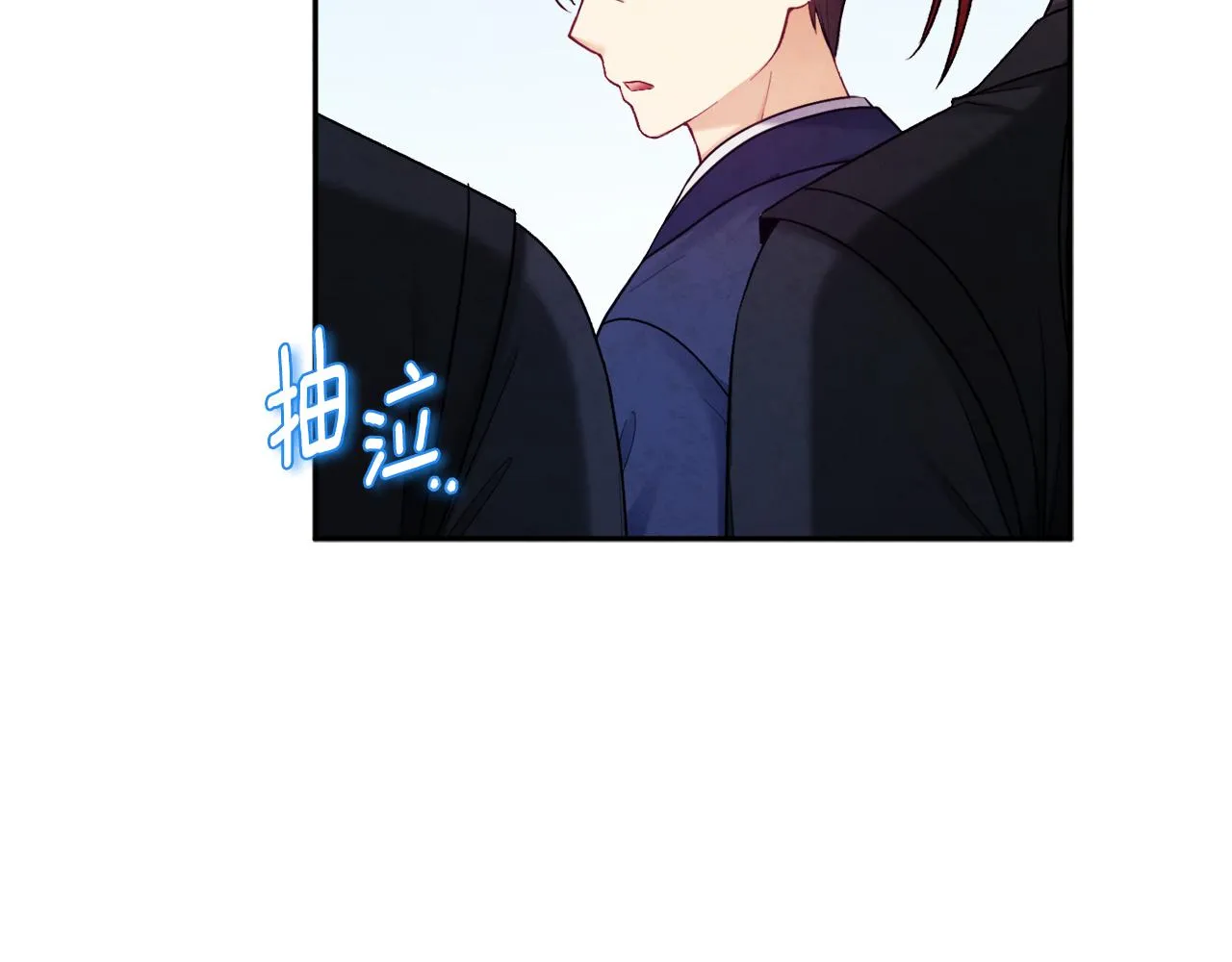 第106话 高中状元 第150页