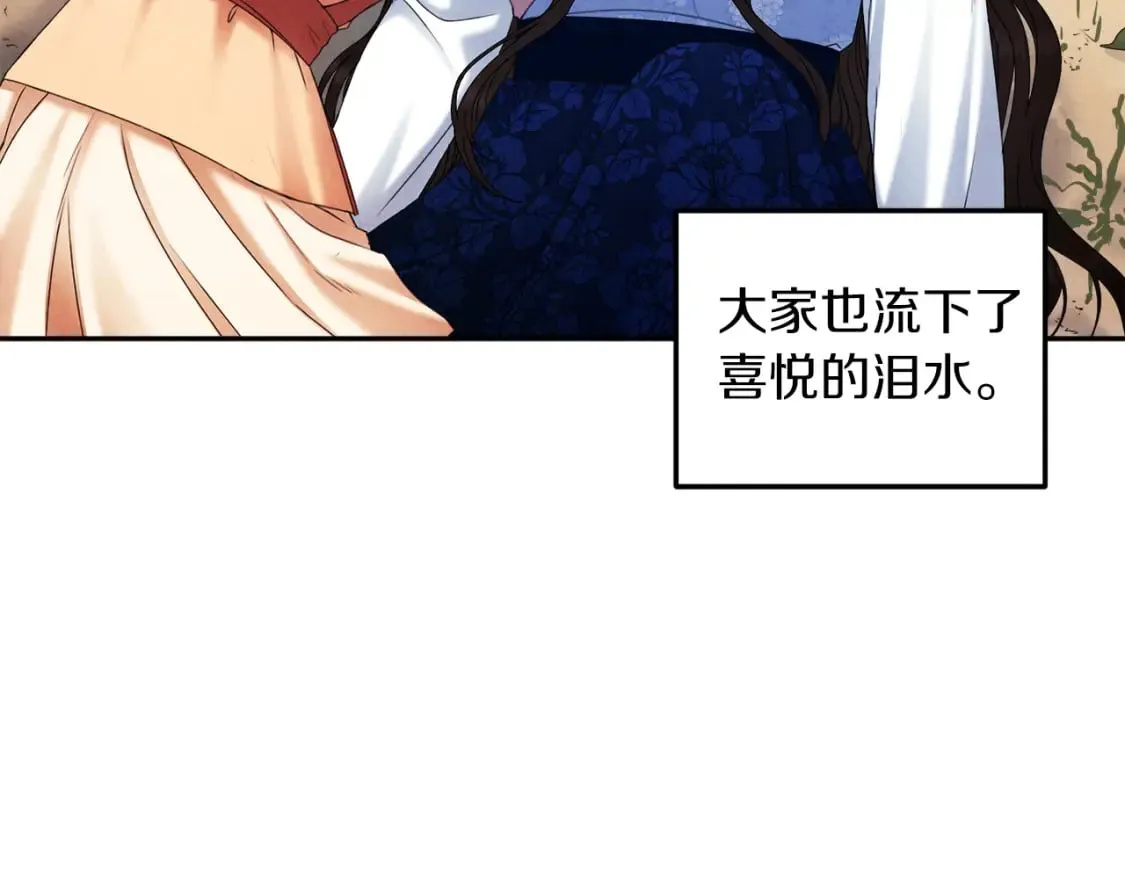 第107话 千杯不醉 第8页
