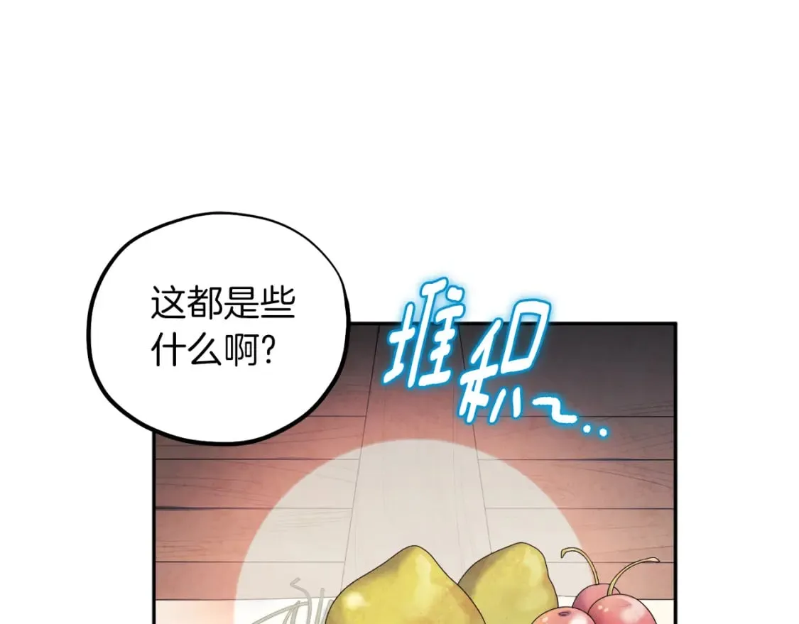 第107话 千杯不醉 第14页