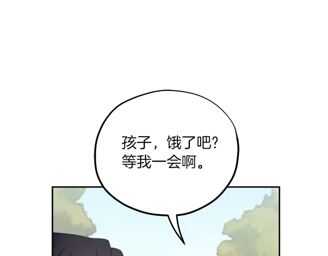 第107话 千杯不醉 第29页