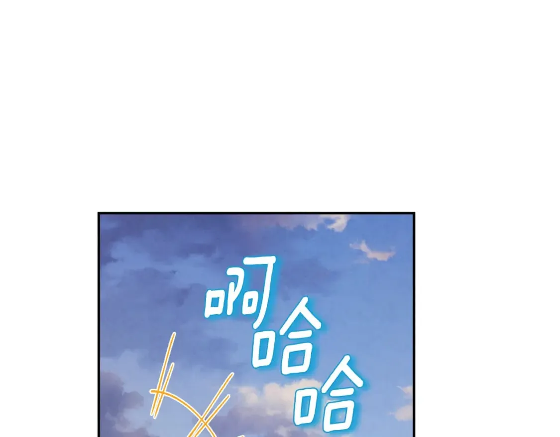 第107话 千杯不醉 第40页