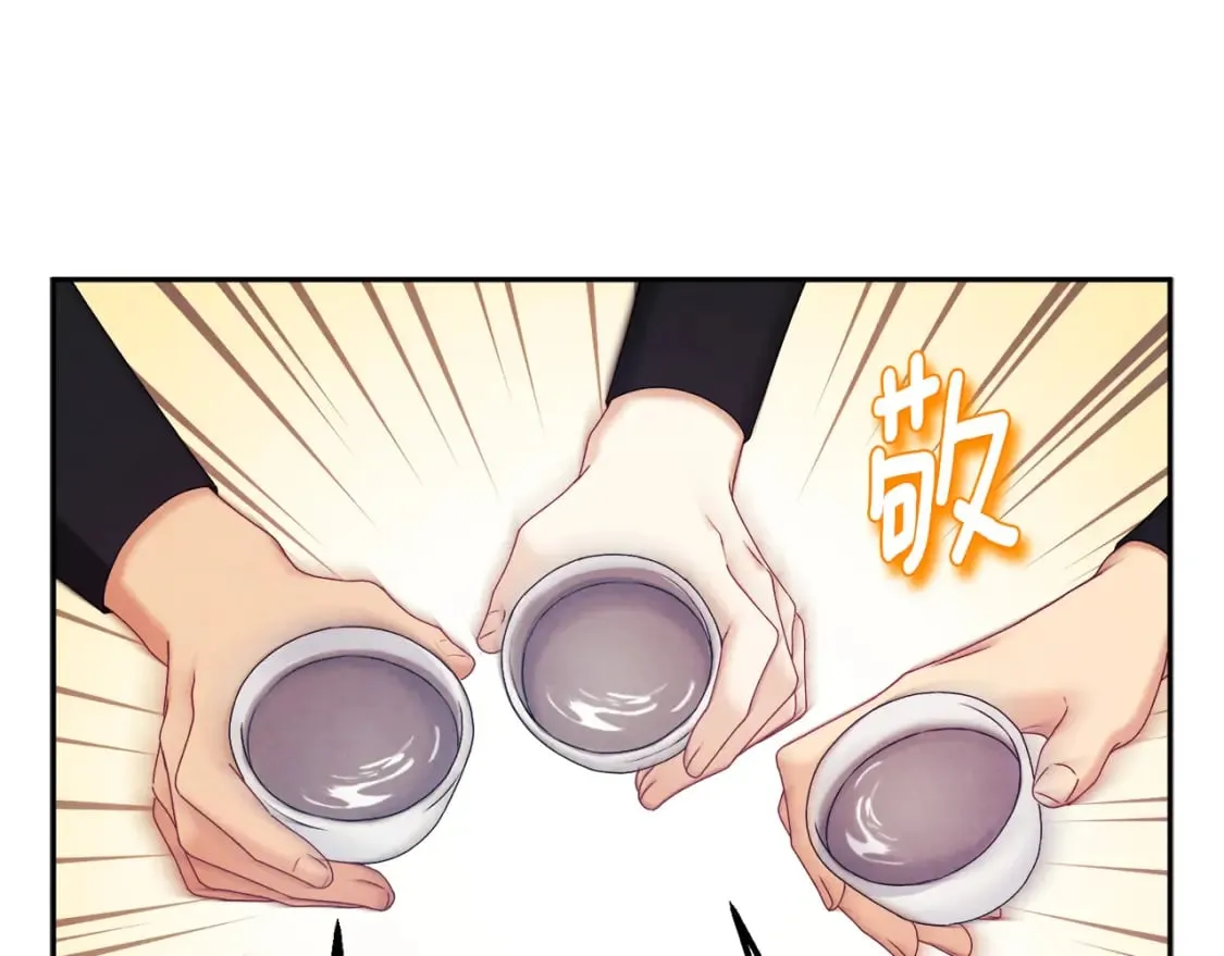 第107话 千杯不醉 第42页