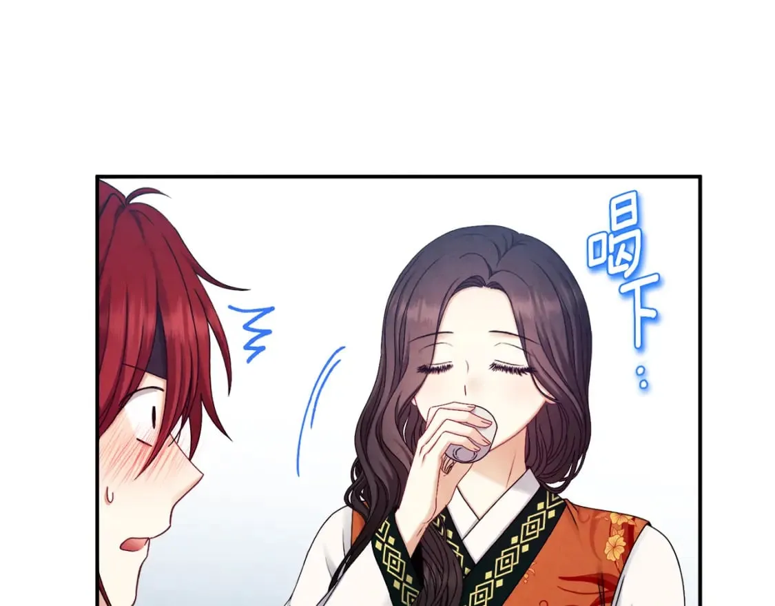 第107话 千杯不醉 第46页