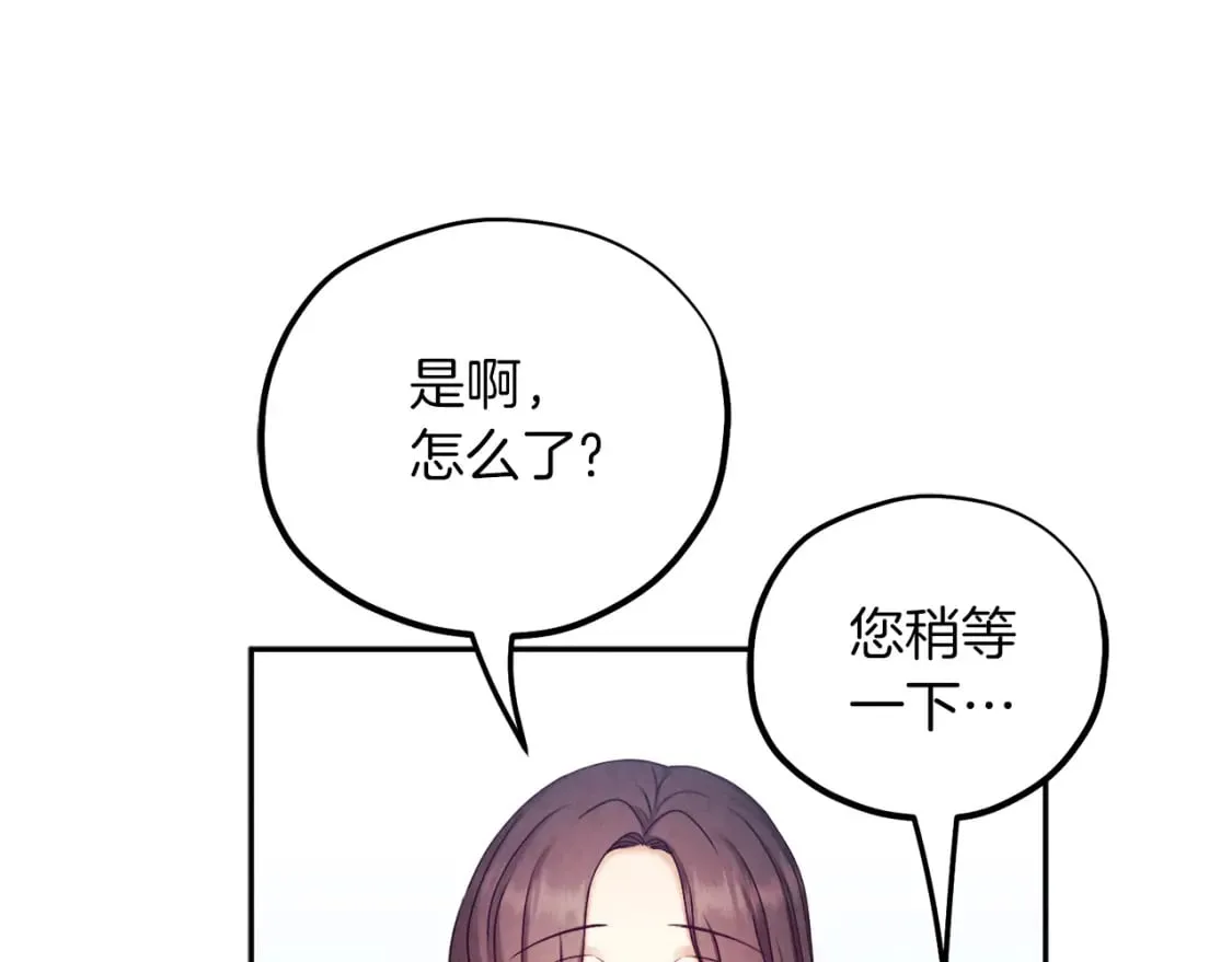 第107话 千杯不醉 第54页