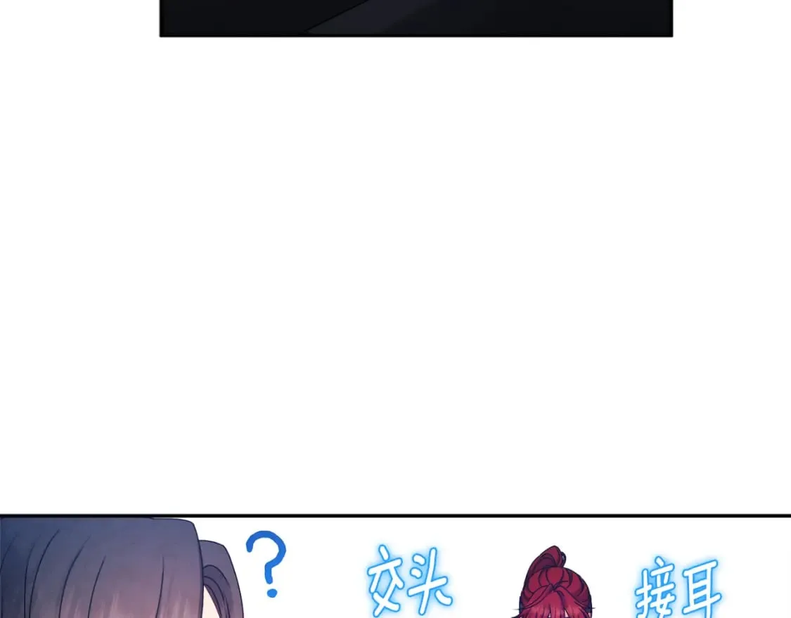 第107话 千杯不醉 第56页