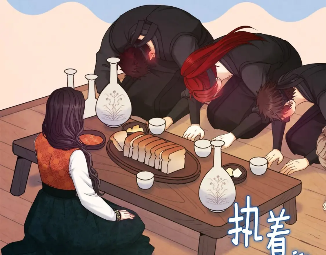 第107话 千杯不醉 第83页
