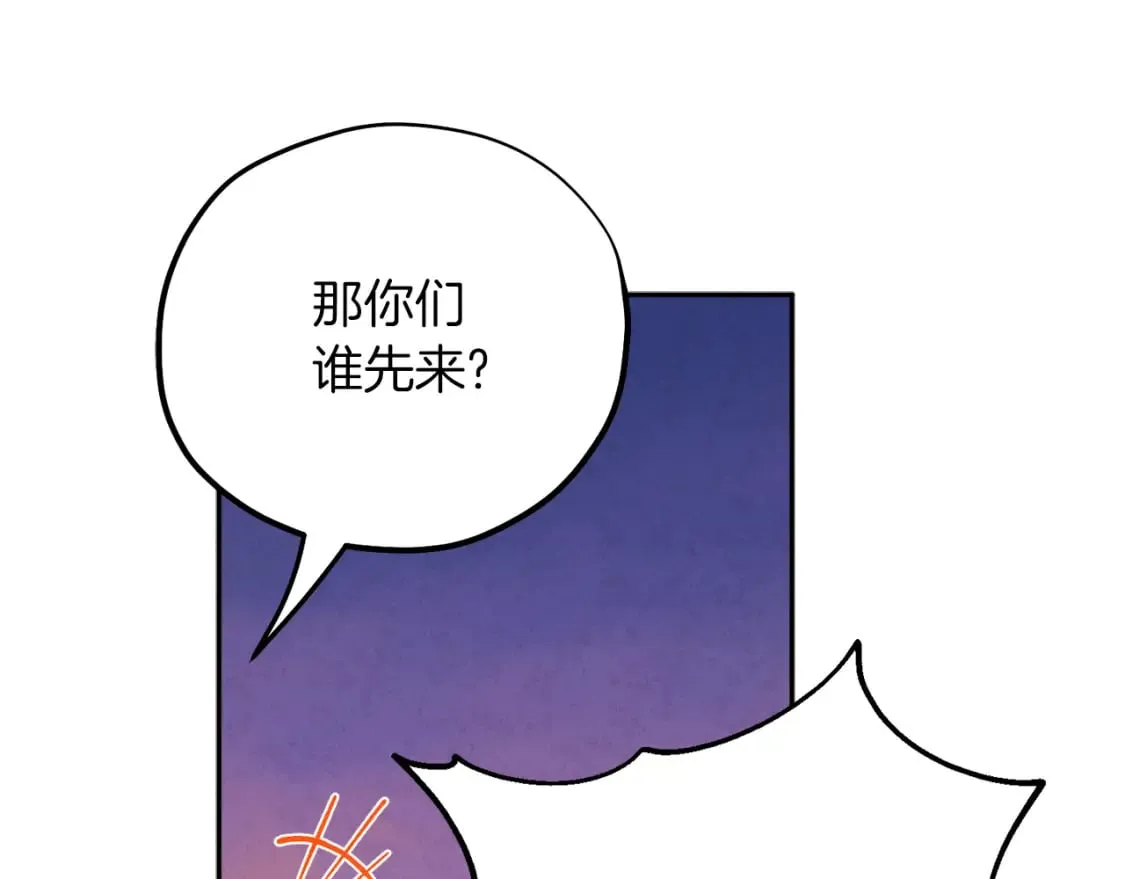 第107话 千杯不醉 第88页
