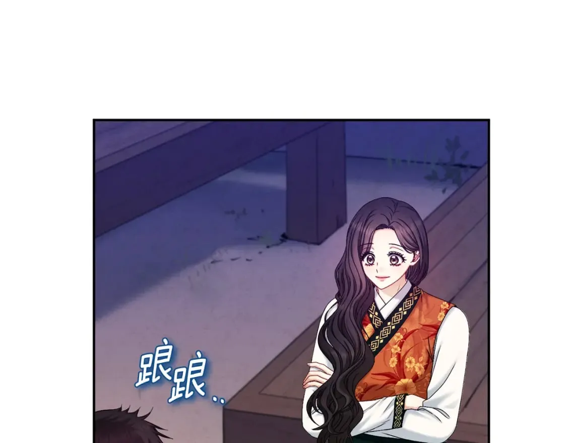 第107话 千杯不醉 第103页