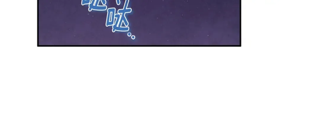 第107话 千杯不醉 第106页