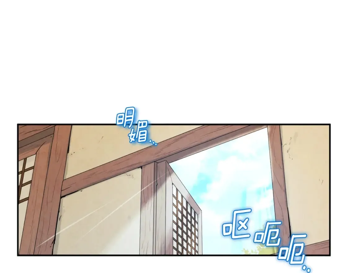 第107话 千杯不醉 第107页