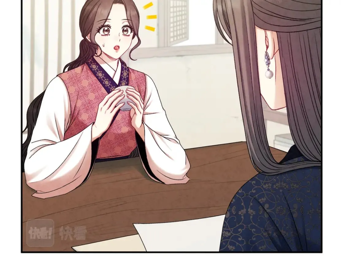 第107话 千杯不醉 第122页