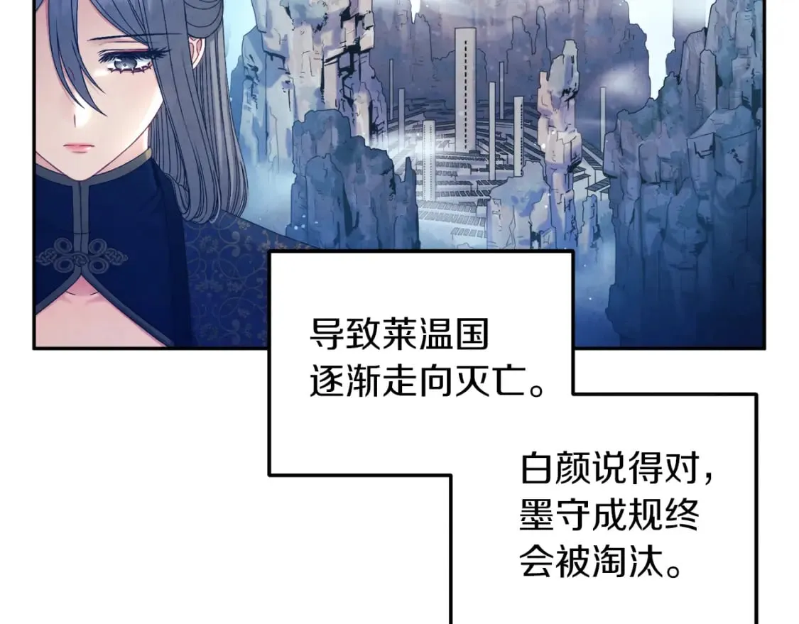 第107话 千杯不醉 第148页